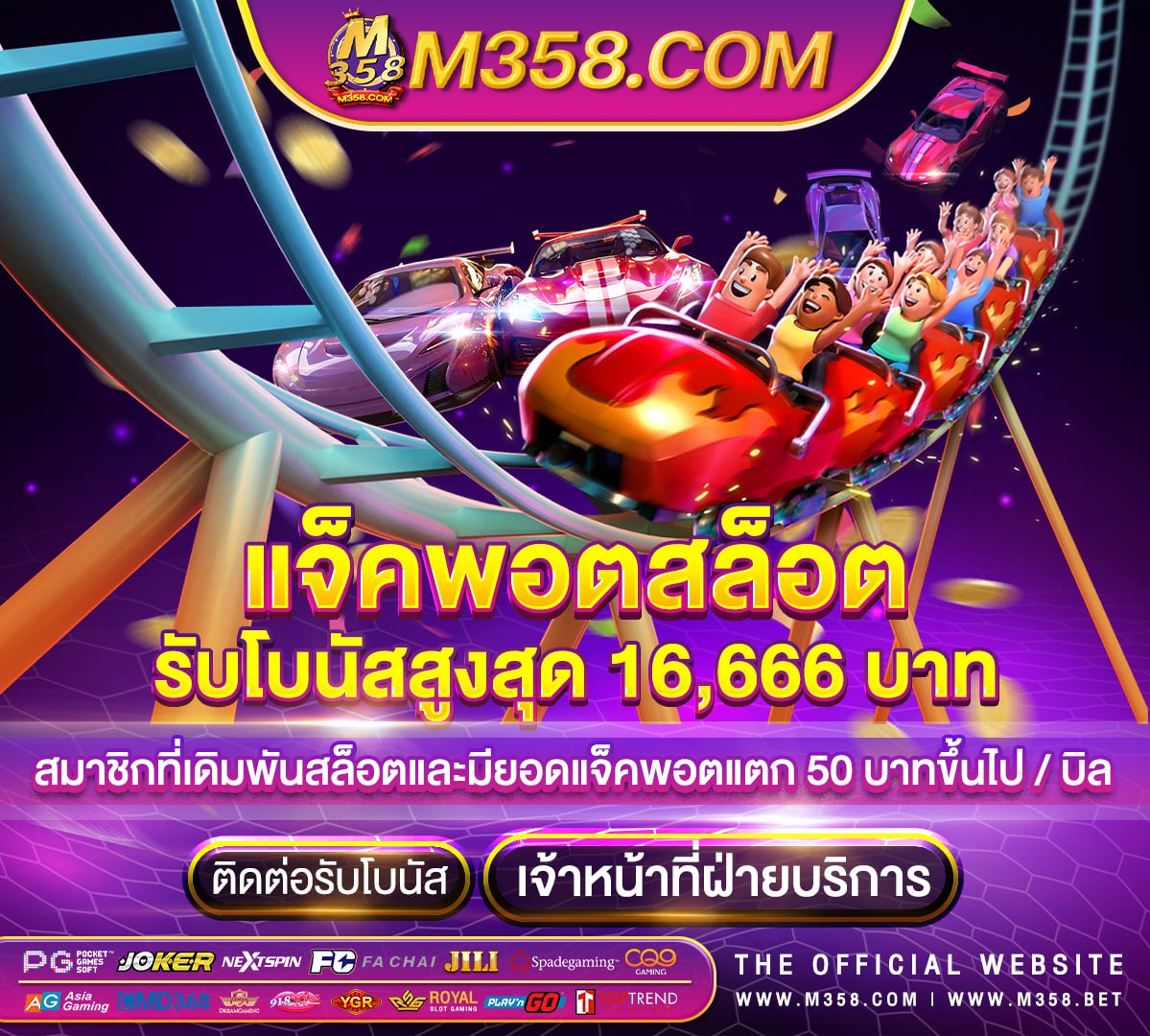 sa gaming เครดิต ฟรี 50